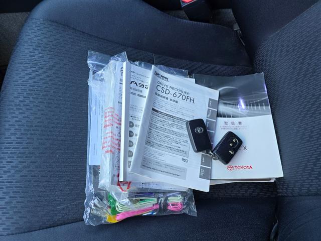 マークＸ ２５０Ｇ　リラックスセレクション・ブラックリミテッド　後期フェイス　ローダウン　ハーフエアロ　２０インチホイール　ケンウッドＳＤナビ　Ｂｌｕｅｔｏｏｔｈオーディオ　ドラレコ　レーダー探知機（32枚目）