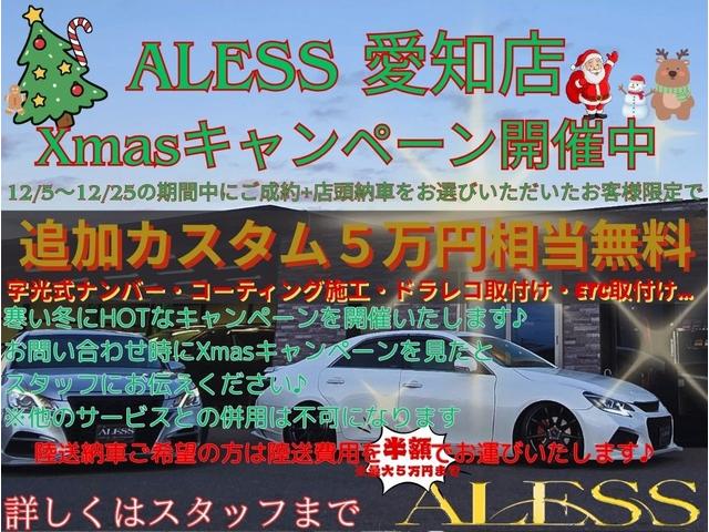 マークX プレミアム WORK19インチ フルタップ車高調 ハーフエアロ スポーツマフラー アルパイン8型SDナビ Bluetoothオーディオ ハーフレザーシート LEDルームランプ(4枚目)