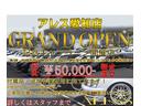 ★１０系レクサスＣＴ　Ｆスポーツ★純正エクシードブルーメタリック★新品エアロ★新品車高調★新品ホイール★