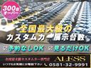 ３．５アスリート　後期モデル　３．５　モデリスタエアロ＆４本出し車検対応マフラー　ＴＥＩＮフルタップ車高調　ロクサーニマルチフォルケッタ１９インチ　純正ビックキャリパー　ＢＴオーディオ（17枚目）