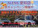 アテンザセダン ＸＤ　Ｌパッケージ　ハーフフルエアロ　ブリッツフルタップ車高調　２０インチアルミホイール　黒革シート　シートヒーター　ＨＤＤナビ　Ｂｌｕｅｔｏｏｔｈオーディオ　バックカメラ　フルセグＴＶ（4枚目）