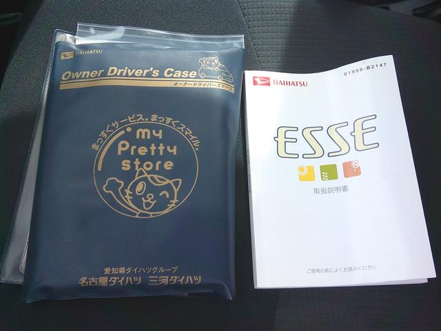 エッセ D 車検2年 エアコン パワステ パワーウィンドウ 集中ドアロック エアバック キーレスエントリー タイミングチェーン オートマ(57枚目)