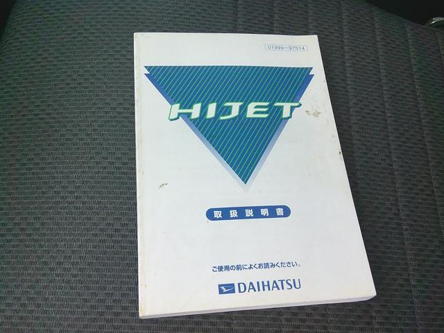 ハイゼットトラック スタンダード 車検2年 -25℃ 蓄冷式 低温冷凍車 エアコン パワステ バックカメラ エアバック AT(61枚目)