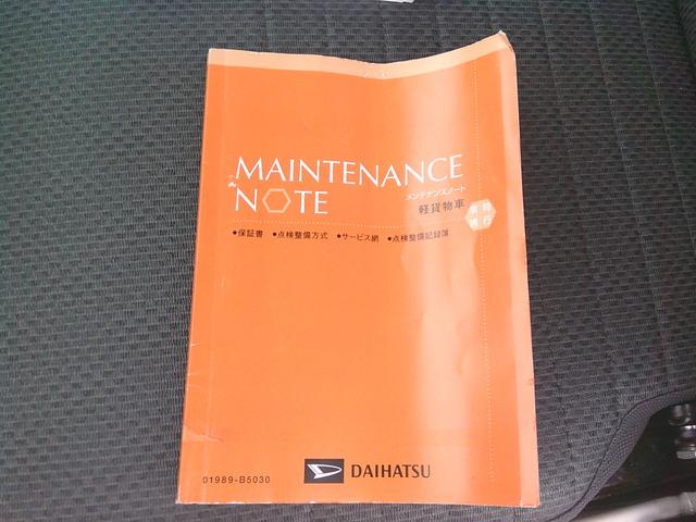 ハイゼットトラック スタンダード 車検2年 -25℃ 蓄冷式 低温冷凍車 エアコン パワステ バックカメラ エアバック AT(62枚目)