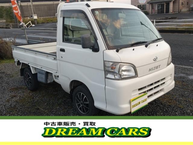 ハイゼットトラック 農用スペシャル　パートタイム４ＷＤ　エアコン　パワステ（43枚目）