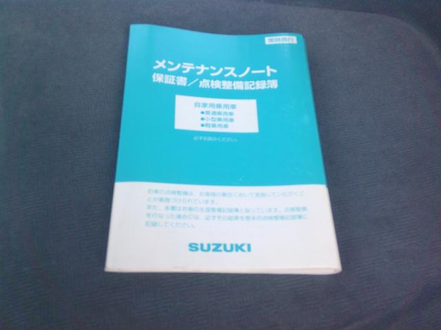 エブリイワゴン ジョイポップターボ ナビ テレビ エアコン パワステ パワーウィンドウ 両側スライドドア 集中ドアロック エアバック ABS キーレスエントリー(45枚目)