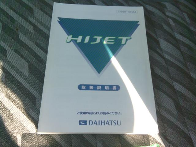 ハイゼットトラック エアコン・パワステ スペシャル エアコン パワステ オートマ AT(51枚目)