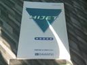 エアコン・パワステ スペシャル エアコン パワステ オートマ AT(51枚目)