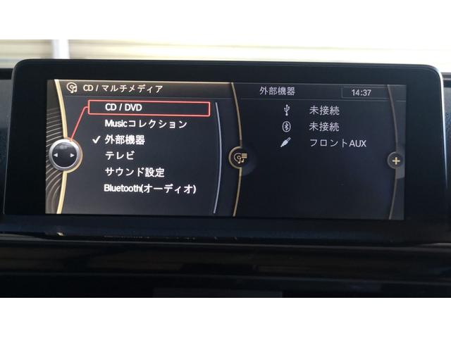 ３シリーズ ３２８ｉスポーツ　ＡＣＳｃｈｎｉｔｚｅｒコンプリート・エアロ・マフラー・ホイール・メダル・トランクガード　Ｍ　ＰＥＲＦＯＲＭＡＮＣＥブレーキキット　ブリッツ車高調　前後Ｈ＆Ｒスタビライザー　レカロフルバケ２脚　保証書付（67枚目）