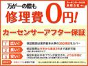 　プッシュスタート　ハイルーフ(39枚目)