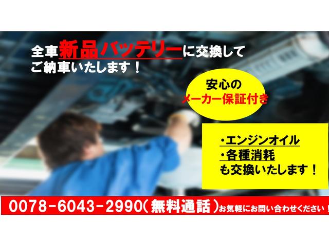 タンク カスタムＧ　Ｓ　両側電動スライドドア　禁煙　ナビＴＶ　バックカメラ　クルーズコントロール　衝突軽減ブレーキ　前席シートヒーター　Ｂｌｕｅｔｏｏｔｈ接続　後席ロールサンシェード　後席シートバックテーブル　ＥＴＣ（2枚目）