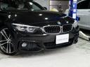 420iグランクーペ Mスポーツ アーバニスタ 45台限定車/後期/専用シリトンブラックボディ/専用インテリア/専用19inAW/HUD/パワーシート/パワーバックドア(13枚目)
