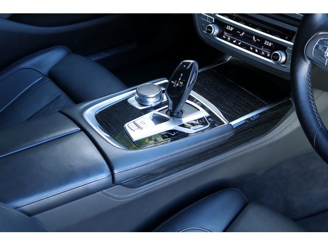 ７シリーズ ７４０ｉ　Ｍスポーツ　車検２年付　リヤコンフォートＰＫＧ　リヤエンターテイメント　ディスプレイキー　サンルーフ　ＬＥＤヘッドライト　２０ＡＷ　ハーマンカードンサラウンド　トップビュー　ドライビングアシストプラス（37枚目）