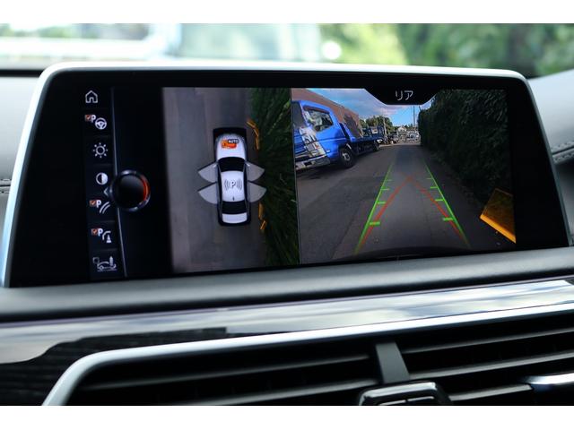 ７シリーズ ７４０ｉ　Ｍスポーツ　車検２年付　リヤコンフォートＰＫＧ　リヤエンターテイメント　ディスプレイキー　サンルーフ　ＬＥＤヘッドライト　２０ＡＷ　ハーマンカードンサラウンド　トップビュー　ドライビングアシストプラス（41枚目）