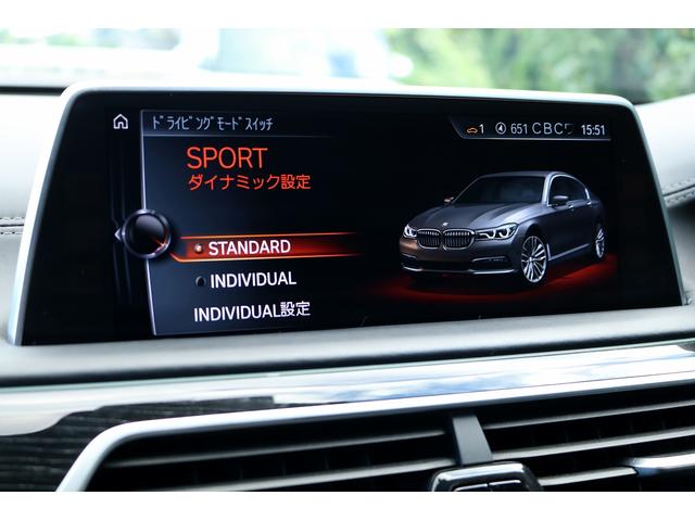 ７シリーズ ７４０ｉ　Ｍスポーツ　車検２年付　リヤコンフォートＰＫＧ　リヤエンターテイメント　ディスプレイキー　サンルーフ　ＬＥＤヘッドライト　２０ＡＷ　ハーマンカードンサラウンド　トップビュー　ドライビングアシストプラス（46枚目）