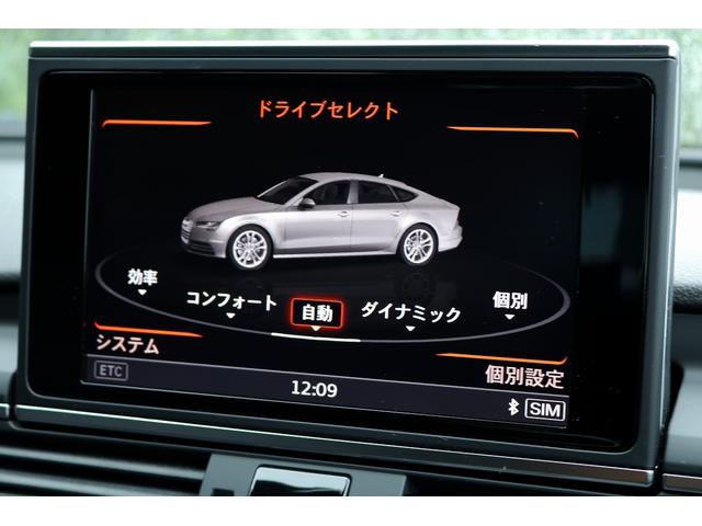 Ａ７スポーツバック ２．０ＴＦＳＩクワトロ　Ｓラインパッケージ　車検２年付　マトリクスＬＥＤヘッドライト　サンルーフ　１９ＡＷ　Ｓ　ｌｉｎｅエクステリア　バルコナレザースポーツシート　電動リヤスポイラー　ＢＯＳＥサウンドシステム　Ａｕｄｉ　ｃｏｎｎｅｃｔナビ（15枚目）
