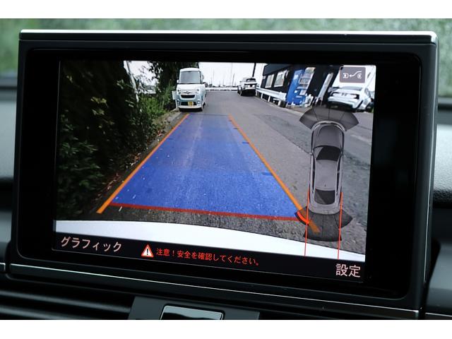 Ａ７スポーツバック ２．０ＴＦＳＩクワトロ　Ｓラインパッケージ　車検２年付　マトリクスＬＥＤヘッドライト　サンルーフ　１９ＡＷ　Ｓ　ｌｉｎｅエクステリア　バルコナレザースポーツシート　電動リヤスポイラー　ＢＯＳＥサウンドシステム　Ａｕｄｉ　ｃｏｎｎｅｃｔナビ（17枚目）