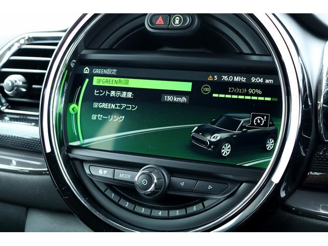 ＭＩＮＩ クーパーＳＤ　クラブマン　車検２年付　１オーナー車　ペッパーＰＫＧ　ピアノブラックエクステリアＰＫＧ　ＤＵＥＬＬ　ＡＧパフォーマンスエアロ付　ＬＥＤヘッドライト　ドライビングアシスト　ＡＣＣ　１７ＡＷ　カメラＰＫＧ（17枚目）