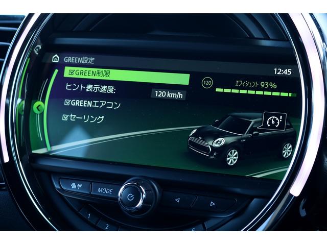 ＭＩＮＩ ジョンクーパーワークス　クラブマン　ＪＣＷエクスクルーシブスタイル　レザーラウンジシート　ＵＳフェンダー　後期デジタルメーター　イルミネ―テッドサーフェス　ユニオンテール　イージーエントリー　ＨＵＤ　ＪＣＷツインマフラー（24枚目）