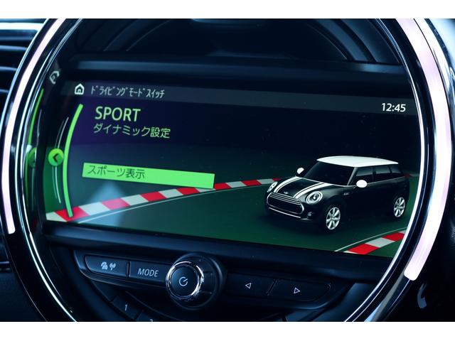 ＭＩＮＩ ジョンクーパーワークス　クラブマン　ＪＣＷエクスクルーシブスタイル　レザーラウンジシート　ＵＳフェンダー　後期デジタルメーター　イルミネ―テッドサーフェス　ユニオンテール　イージーエントリー　ＨＵＤ　ＪＣＷツインマフラー（25枚目）