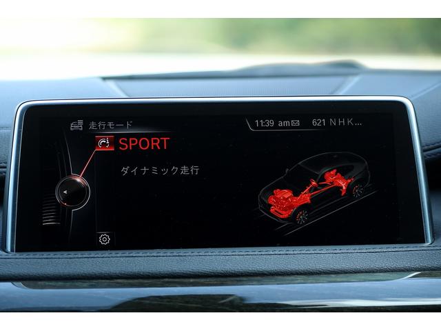 X6 xDrive 35i Mスポーツ コンフォートPKG サンルーフ harman/kardonサウンド ディスプレイメーター LEDヘッドライト トップビュー 4ゾーンエアコン ドライビングアシスト HUD 20AW(35枚目)