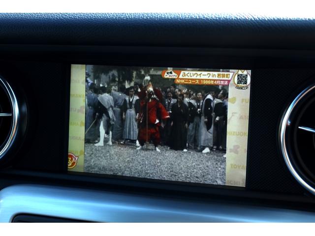 ＳＬＫ ＳＬＫ２００　ＡＭＧスポーツＰＫＧ　マジックスカイルーフ　レザーＰＫＧ　ユーティリティＰＫＧ　レーダーセーフティＰＫＧ　レザーシート　エアスカーフ　ダイナミックハンドリングＰＫＧ　地デジＴＶ　１８ＡＷ（23枚目）