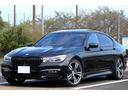 ７シリーズ ７４０ｉ　Ｍスポーツ　車検２年付　リヤコンフォートＰＫＧ　リヤエンターテイメント　ディスプレイキー　サンルーフ　ＬＥＤヘッドライト　２０ＡＷ　ハーマンカードンサラウンド　トップビュー　ドライビングアシストプラス（3枚目）