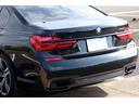 ７シリーズ ７４０ｉ　Ｍスポーツ　車検２年付　リヤコンフォートＰＫＧ　リヤエンターテイメント　ディスプレイキー　サンルーフ　ＬＥＤヘッドライト　２０ＡＷ　ハーマンカードンサラウンド　トップビュー　ドライビングアシストプラス（6枚目）