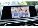 ７４０ｉ　Ｍスポーツ　車検２年付　リヤコンフォートＰＫＧ　リヤエンターテイメント　ディスプレイキー　サンルーフ　ＬＥＤヘッドライト　２０ＡＷ　ハーマンカードンサラウンド　トップビュー　ドライビングアシストプラス（40枚目）
