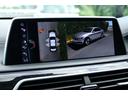 ７４０ｉ　Ｍスポーツ　車検２年付　リヤコンフォートＰＫＧ　リヤエンターテイメント　ディスプレイキー　サンルーフ　ＬＥＤヘッドライト　２０ＡＷ　ハーマンカードンサラウンド　トップビュー　ドライビングアシストプラス（42枚目）