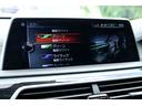 ７４０ｉ　Ｍスポーツ　車検２年付　リヤコンフォートＰＫＧ　リヤエンターテイメント　ディスプレイキー　サンルーフ　ＬＥＤヘッドライト　２０ＡＷ　ハーマンカードンサラウンド　トップビュー　ドライビングアシストプラス（45枚目）