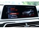７４０ｉ　Ｍスポーツ　車検２年付　リヤコンフォートＰＫＧ　リヤエンターテイメント　ディスプレイキー　サンルーフ　ＬＥＤヘッドライト　２０ＡＷ　ハーマンカードンサラウンド　トップビュー　ドライビングアシストプラス（46枚目）