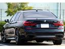 ７４０ｉ　Ｍスポーツ　車検２年付　リヤコンフォートＰＫＧ　リヤエンターテイメント　ディスプレイキー　サンルーフ　ＬＥＤヘッドライト　２０ＡＷ　ハーマンカードンサラウンド　トップビュー　ドライビングアシストプラス（53枚目）