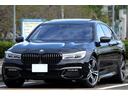 ７４０ｉ　Ｍスポーツ　車検２年付　リヤコンフォートＰＫＧ　リヤエンターテイメント　ディスプレイキー　サンルーフ　ＬＥＤヘッドライト　２０ＡＷ　ハーマンカードンサラウンド　トップビュー　ドライビングアシストプラス（54枚目）