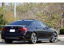 ７４０ｉ　Ｍスポーツ　車検２年付　リヤコンフォートＰＫＧ　リヤエンターテイメント　ディスプレイキー　サンルーフ　ＬＥＤヘッドライト　２０ＡＷ　ハーマンカードンサラウンド　トップビュー　ドライビングアシストプラス（59枚目）