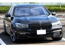 ７４０ｉ　Ｍスポーツ　車検２年付　リヤコンフォートＰＫＧ　リヤエンターテイメント　ディスプレイキー　サンルーフ　ＬＥＤヘッドライト　２０ＡＷ　ハーマンカードンサラウンド　トップビュー　ドライビングアシストプラス（60枚目）