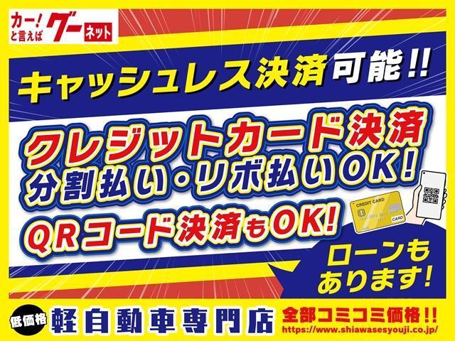 ＭＲワゴン ウィット　ＧＳ　車検２年付　バッテリー新品付　タイミングチェーン　タイヤ９部山　スマートキー　アルミホイール　フォグランプ　ドアバイザー　電動格納ミラー　パワーウィンドウ　集中ドアロック（18枚目）