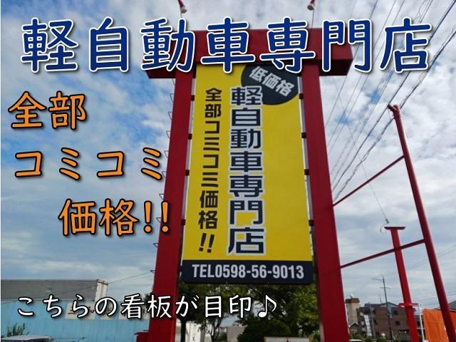 ＭＲワゴン ウィット　ＧＳ　車検２年付　バッテリー新品付　タイミングチェーン　タイヤ９部山　スマートキー　アルミホイール　フォグランプ　ドアバイザー　電動格納ミラー　パワーウィンドウ　集中ドアロック（27枚目）