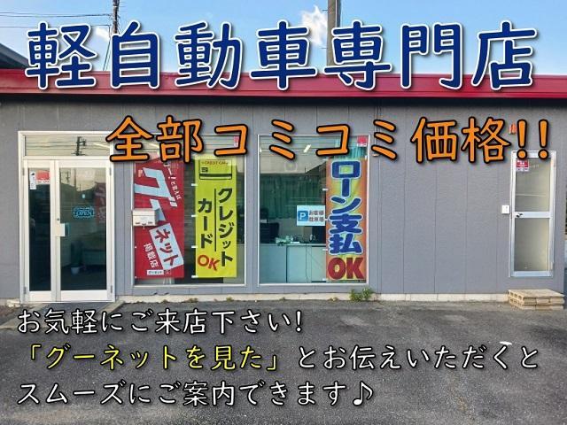 ＭＲワゴン ウィット　ＧＳ　車検２年付　バッテリー新品付　タイミングチェーン　タイヤ９部山　スマートキー　アルミホイール　フォグランプ　ドアバイザー　電動格納ミラー　パワーウィンドウ　集中ドアロック（31枚目）