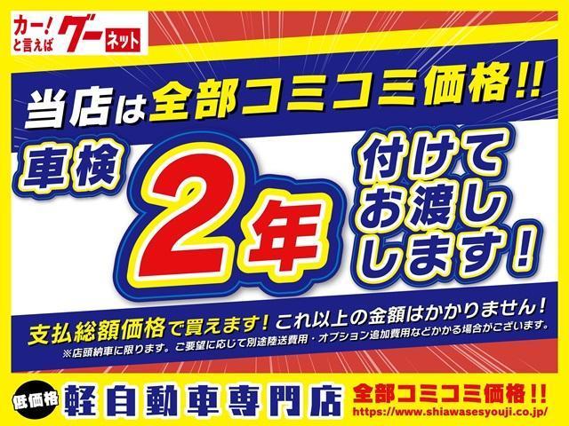 アルトラパン Ｘ　車検２年付　タイヤ新品付　バッテリー新品付　タイミングチェーン　スマートキー　プッシュスタート　アルミホイール　ドアバイザー　電動格納ミラー　パワーウィンドウ　集中ドアロック（7枚目）