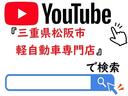 ムーヴコンテ Ｌ　リミテッド　車検２年付　タイヤ新品付　バッテリー新品付　タイミングチェーン　ＴＶ　オートエアコン　キーレス　アルミホイール　ドアバイザー　電動格納ミラー　パワーウィンドウ　集中ドアロック（2枚目）