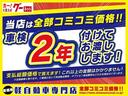 Ｘ　車検２年付　タイヤ新品付　バッテリー新品付　タイミングチェーン　スマートキー　プッシュスタート　オートエアコン　ＡＭ／ＦＭラジオ　ＣＤプレーヤー　ドアバイザー　集中ドアロック　電動格納ミラー(11枚目)