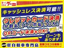 ＤＸ　車検２年付　タイヤ新品付　バッテリー新品付　タイミングベルト交換付　エアコン　パワステ　オートマ　ＡＭ／ＦＭラジオ　ドアバイザー　集中ドアロック（19枚目）