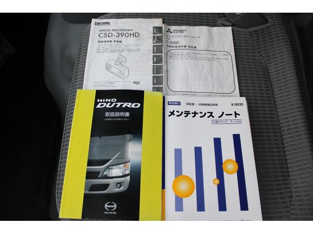 デュトロ ２ｔ積載　冷蔵冷凍車　低温　東プレＨ１８２２２８　２０１８年８月　－３０℃　荷箱内寸３０５９－１５５０－１２３３　スタンバイ装置　左スライドドア　仕切り扉付　車両総重量４７７０ｋｇ　レーンキープ　プリクラッシュ　Ｂカメラ　ＥＴＣ（47枚目）