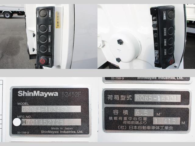 エルフトラック パッカー車/塵芥車 3.4t積載 6.5立米 回転式 新明和GR064-1634S2 巻込み式 連続積込 汚水タンク 電格ミラー サイドラダー 箱上キャリア スペアキー 車両総重量7995kg 荷台内寸4131-2051-1432(61枚目)