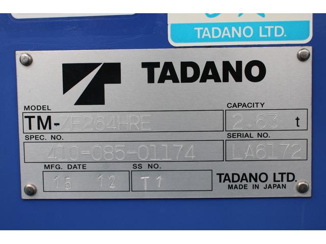 エルフトラック 4段クレーン ラジコン付 2.8t積載 ロング タダノZE264HRE 2.63t吊 フックイン ETC ロープ穴・フック2対 キーレス 車両総重量6365kg 荷台内寸3711-1786-373 床地上高1031(53枚目)