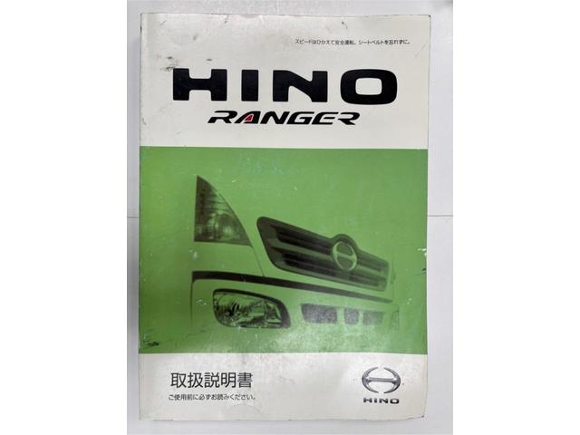ヒノレンジャー クレーン４段　　２．７５ｔ　ラジコン　☆タダノＺＥ３０４ＨＲ☆２．９３吊☆フックイン☆ロープ穴４対☆４ｘ２☆２１０ＰＳ／１５４ＫＷ☆電格ミラー☆ＥＴＣ☆車両総重量７９７５ｋｇ☆荷台内寸５４０８ｘ２１４５ｘ４０４（77枚目）