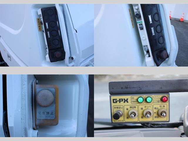 デュトロ ワイド　プレス式　パッカー車　２．５５ｔ積載　８．４立米　新明和ＧＴ０８３－５６３３ＰＮＴ　連続スイッチ　汚水タンク　Ｂモニター　電格ミラー　メッキグリル　フォグ　箱上キャリア　サイドラダー　車両総重量７９７５ｋｇ　荷台内寸４８６６－２０１７－１５６８（47枚目）