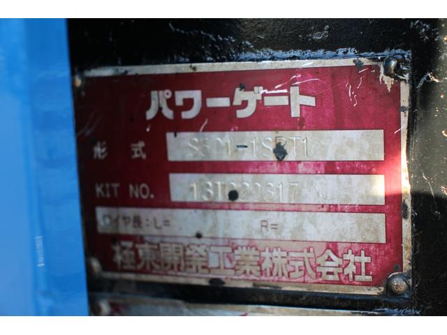 トヨエース Ｗキャブ　１．１ｔ積載　パワーゲート付　極東Ｓ６０１　アーム式　ディーゼル　Ｗピック　６人乗り　リアＷタイヤ　全低床　車両総重量３６００ｋｇ　荷台内寸２０３７－１６０７－３７４　ゲートサイズ９６５－１４５９　床地上高７７５（27枚目）