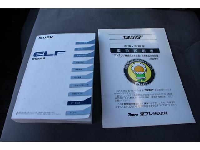 エルフトラック 冷蔵冷凍車　１．５ｔ　　　低温　－３０℃　２室　☆１０尺☆東プレＭＪ２２ＬＯＣ☆－３０℃設定☆サイドドア☆仕切扉☆２室☆荷箱キー有☆スペアキー☆Ｂモニター☆車両総重量４１２５ｋｇ☆荷台内寸３０２５ｘ１５６１ｘ１３４５☆床地上高９４８（78枚目）